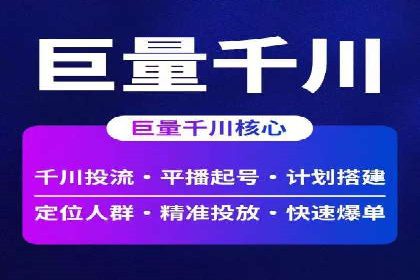 SEM推广优化策略——以某知名企业为例