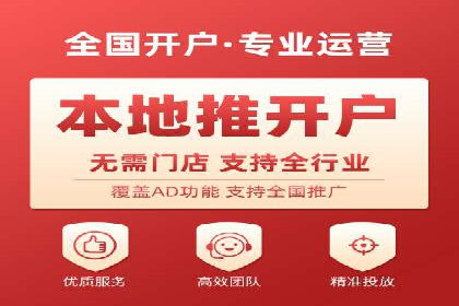 百度竞价广告的计费方式详解及经典投放案例